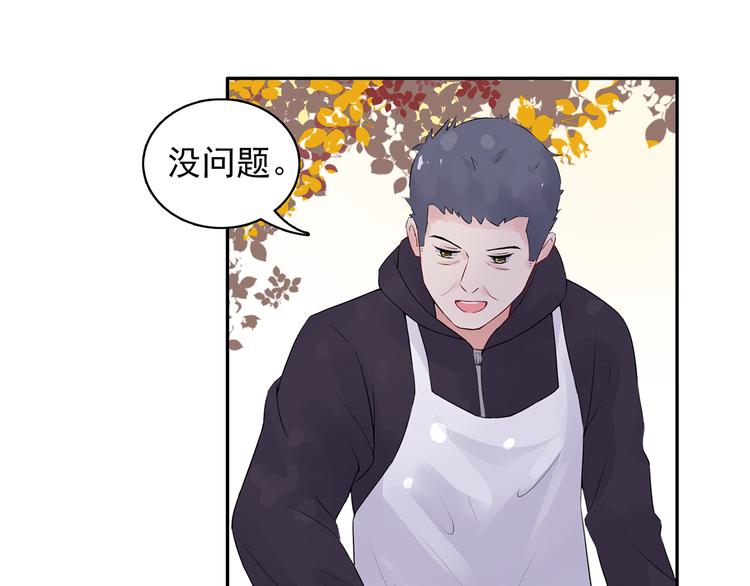 第12话 我是不会先说的(1/2)-第12话