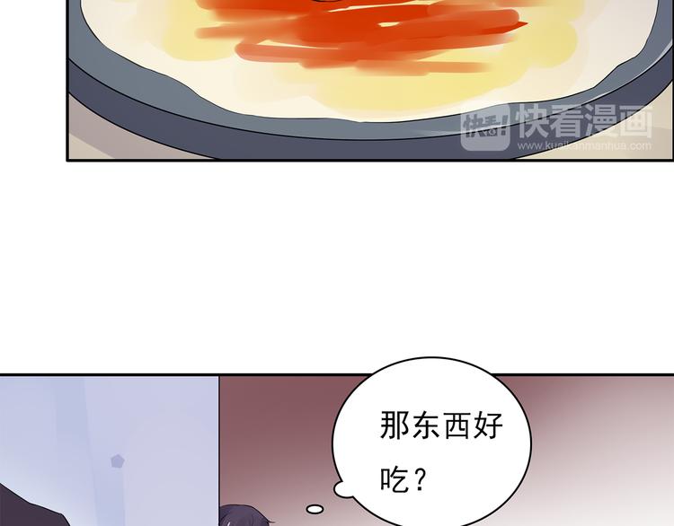 第12话 我是不会先说的(1/2)-第12话