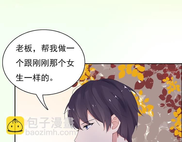 第12话 我是不会先说的(1/2)-第12话