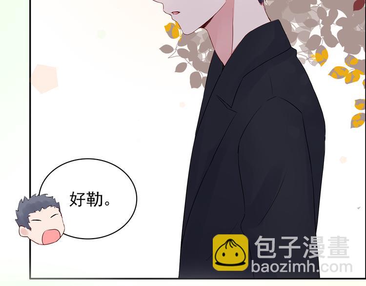 第12话 我是不会先说的(1/2)-第12话