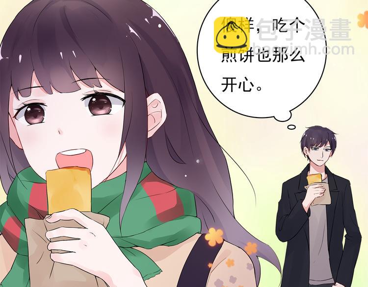 第12话 我是不会先说的(1/2)-第12话