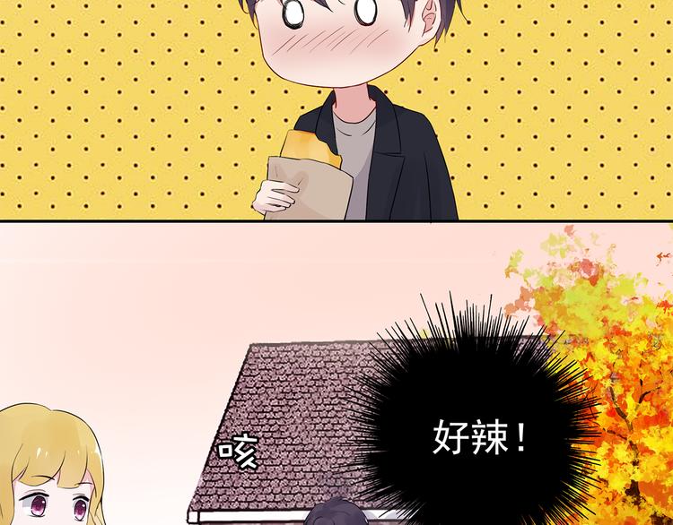 第12话 我是不会先说的(1/2)-第12话