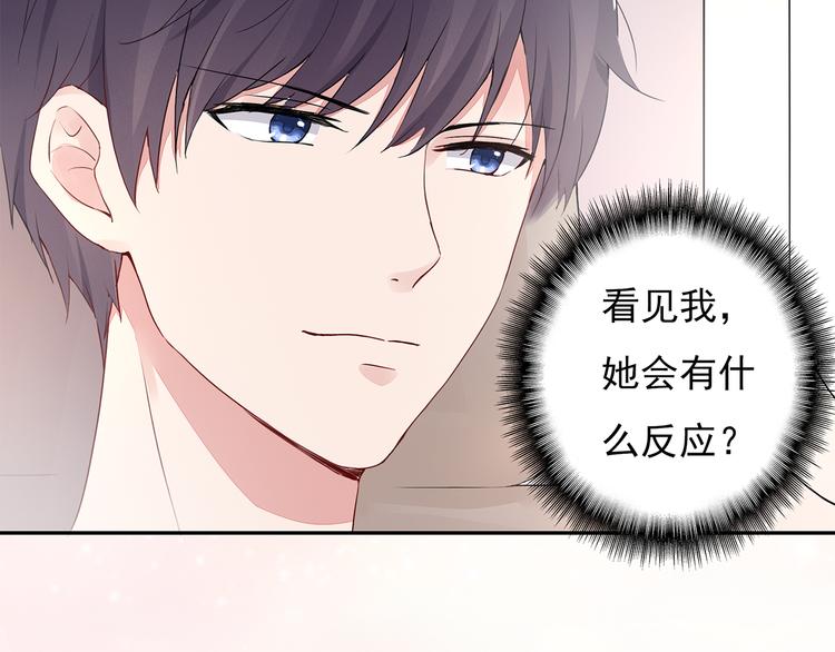 第12话 我是不会先说的(1/2)-第12话