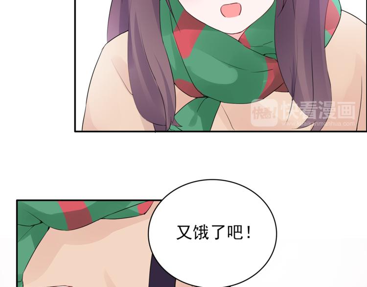 第12话 我是不会先说的(1/2)-第12话