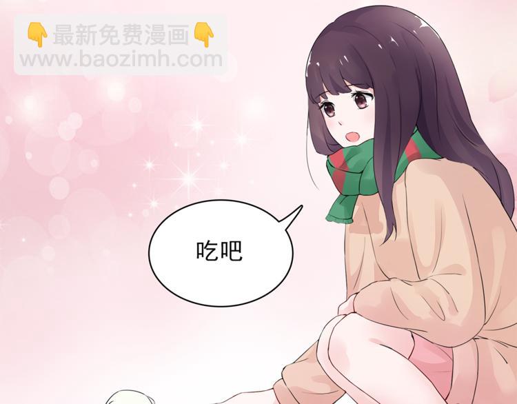 第12话 我是不会先说的(1/2)-第12话