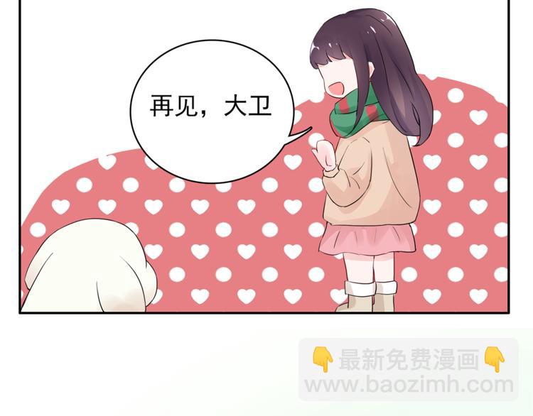 第12话 我是不会先说的(1/2)-第12话