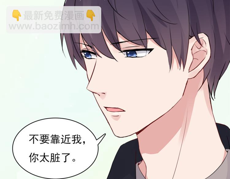 第12话 我是不会先说的(1/2)-第12话