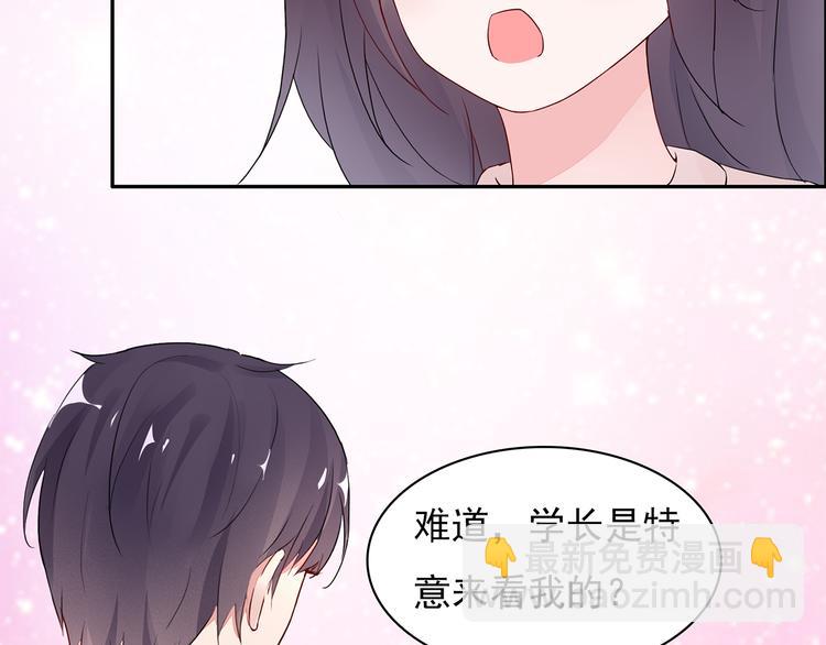 第12话 我是不会先说的(1/2)-第12话