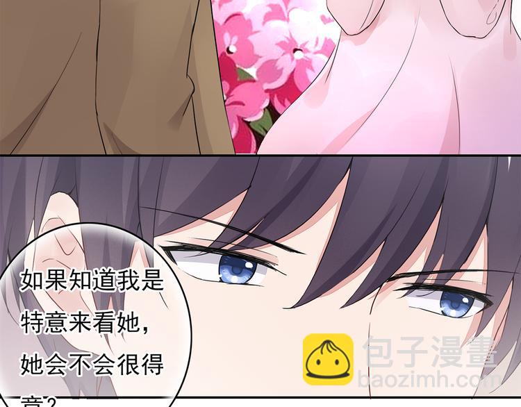 第12话 我是不会先说的(1/2)-第12话