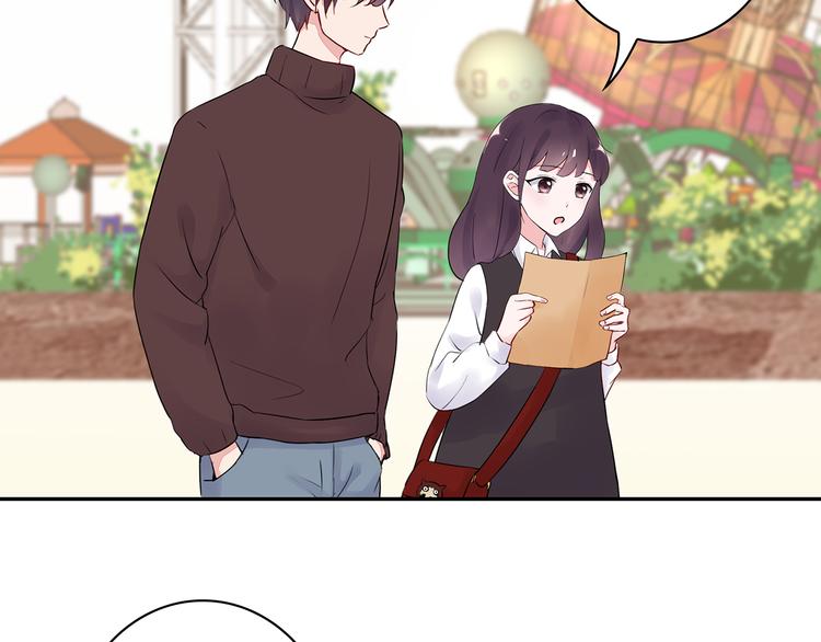 第14话 一起去玩吧(1/2)-第14话