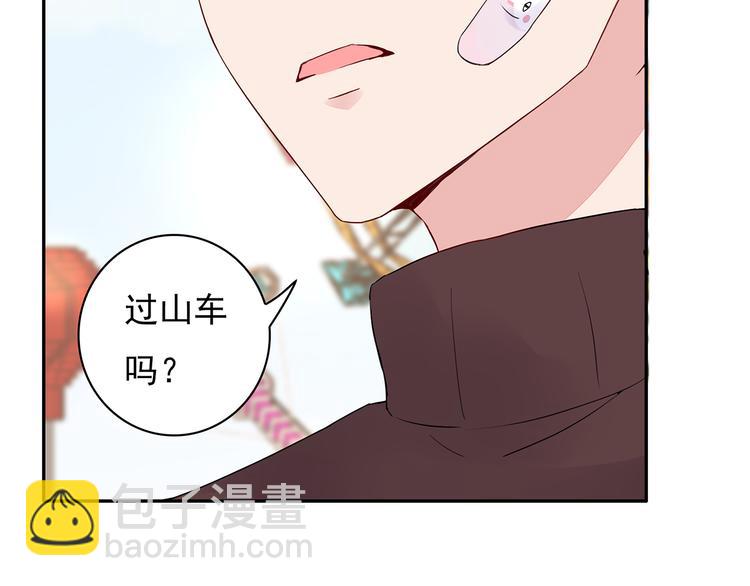 第14话 一起去玩吧(1/2)-第14话