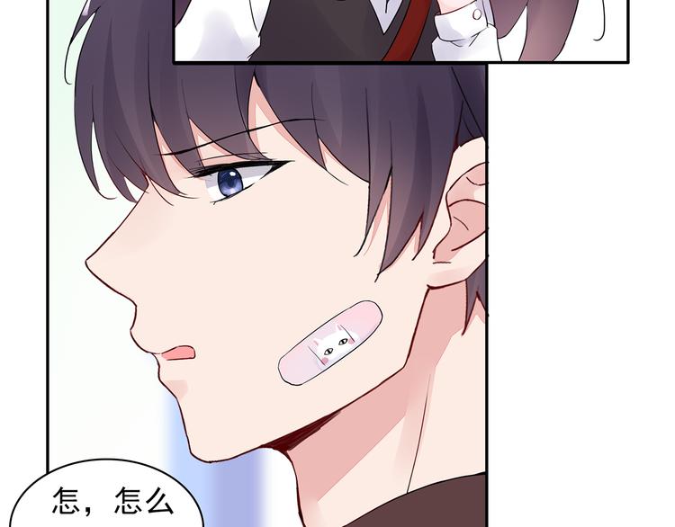 第14话 一起去玩吧(1/2)-第14话