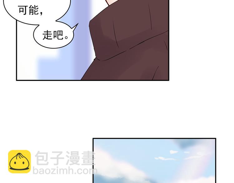 第14话 一起去玩吧(1/2)-第14话