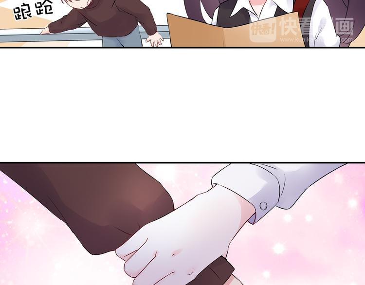 第14话 一起去玩吧(1/2)-第14话