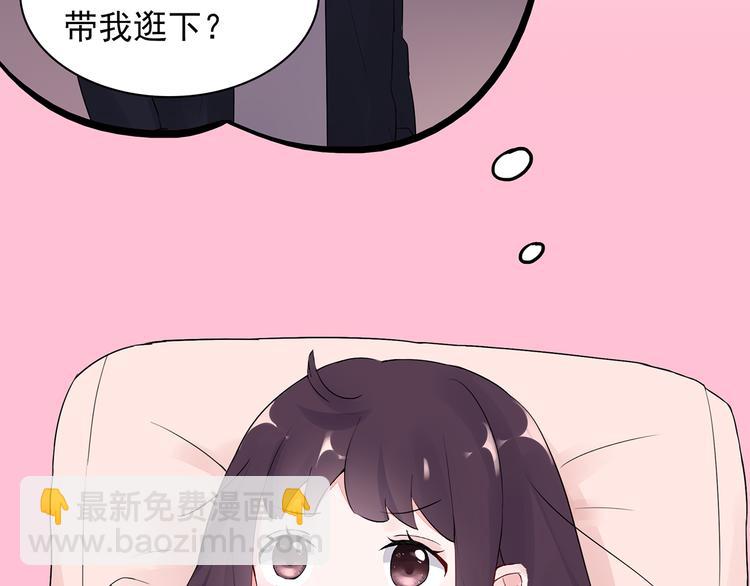 第14话 一起去玩吧(1/2)-第14话