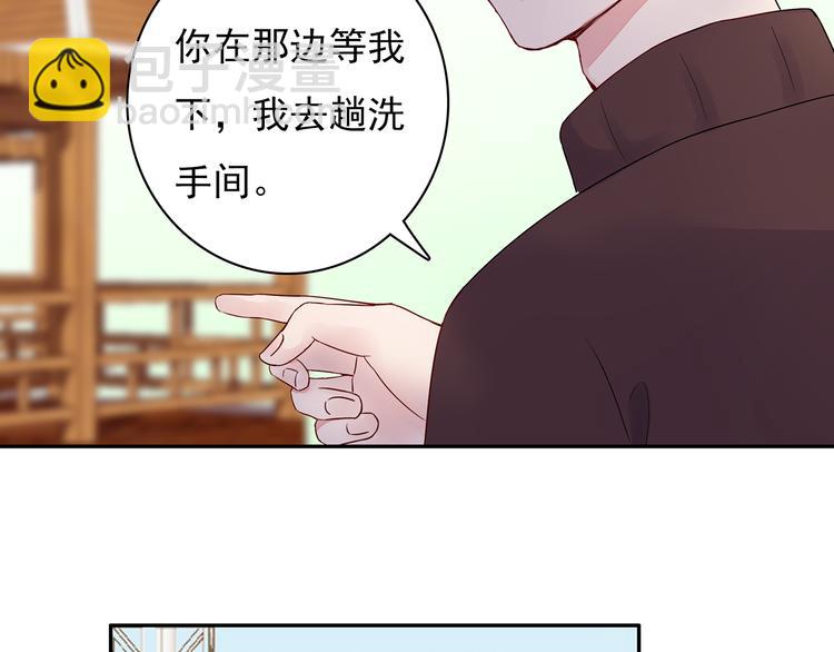 第14话 一起去玩吧(1/2)-第14话