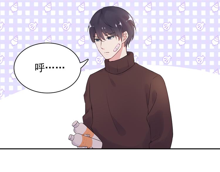 第14话 一起去玩吧(1/2)-第14话