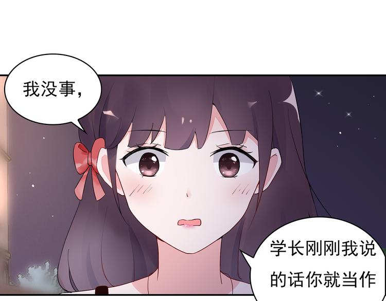 第16话 她喜欢的不是我(1/2)-第16话