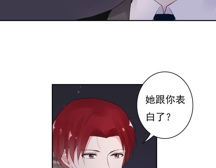 第16话 她喜欢的不是我(1/2)-第16话