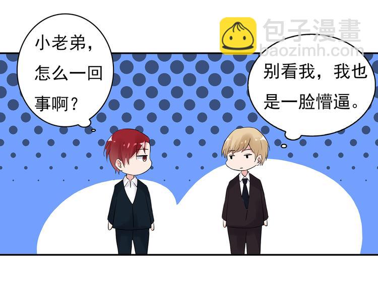 第16话 她喜欢的不是我(1/2)-第16话