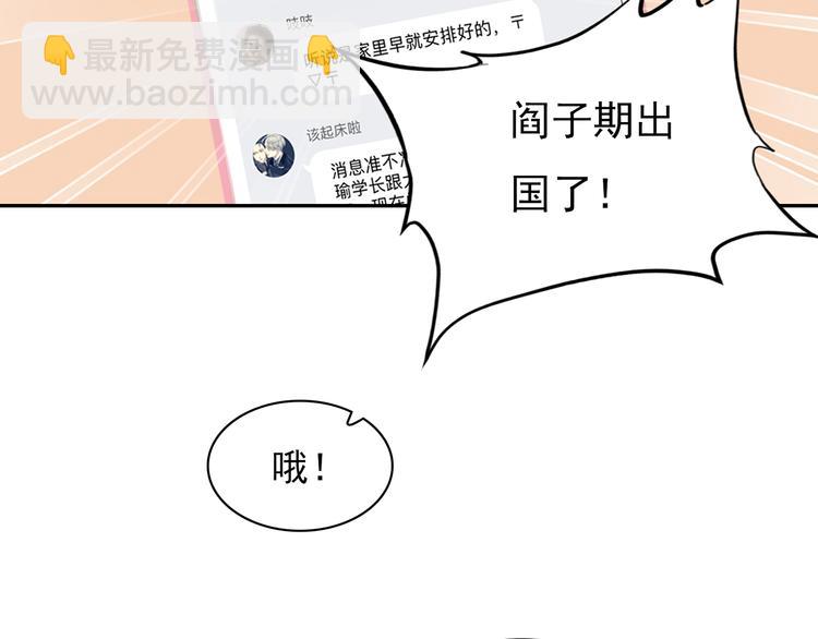 第16话 她喜欢的不是我(1/2)-第16话