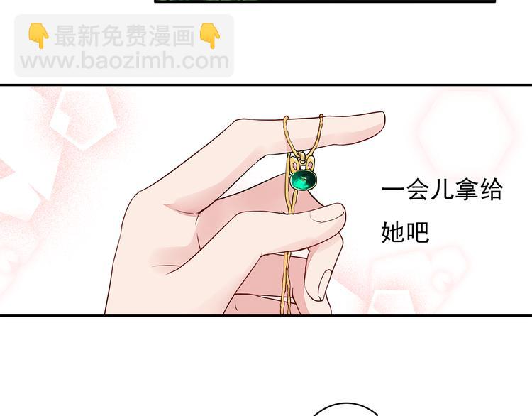 第16话 她喜欢的不是我(1/2)-第16话