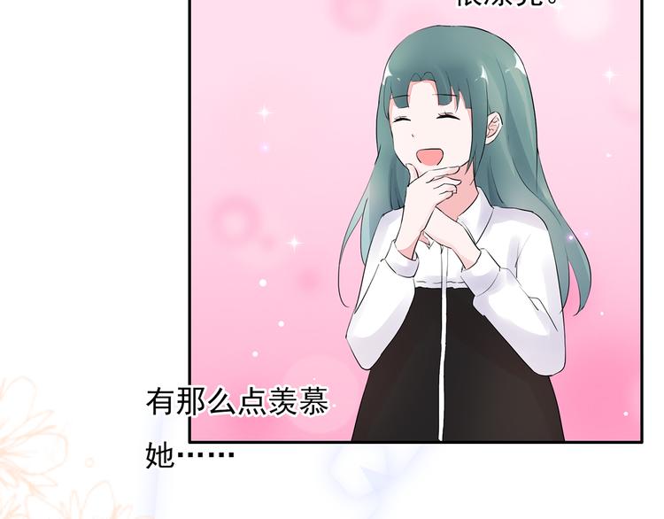 第16话 她喜欢的不是我(1/2)-第16话