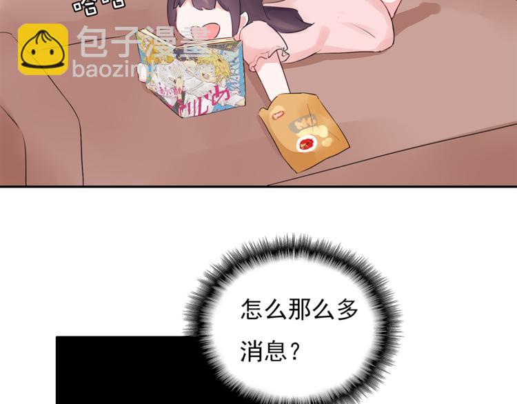 第16话 她喜欢的不是我(1/2)-第16话