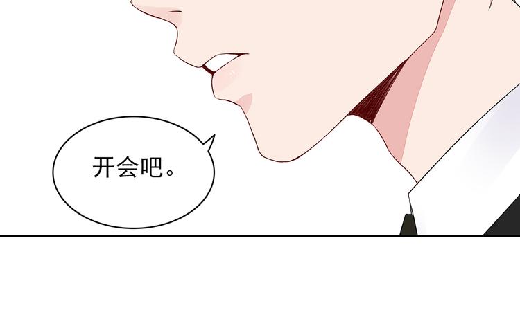 第17话 这个可恶的女人(1/2)-第18话