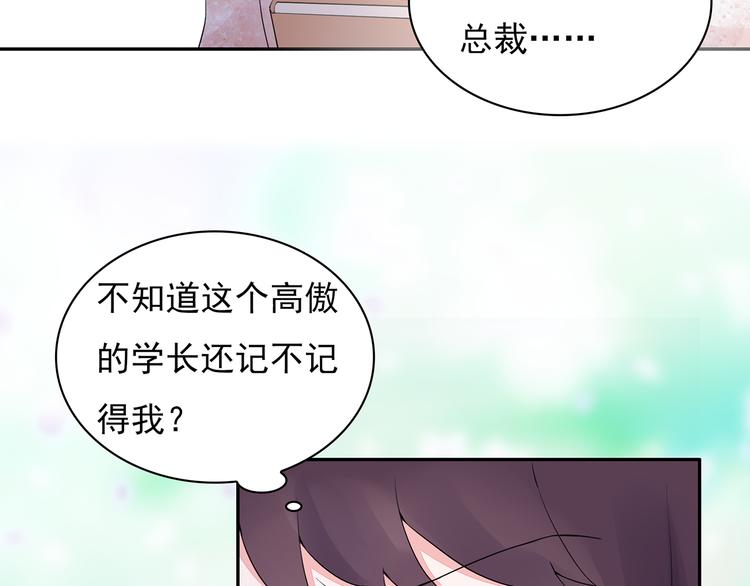 第17话 这个可恶的女人(1/2)-第18话