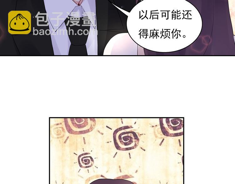 第17话 这个可恶的女人(1/2)-第18话