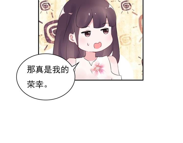 第17话 这个可恶的女人(1/2)-第18话