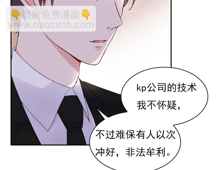 第19话 现在的我对他(1/2)-第20话