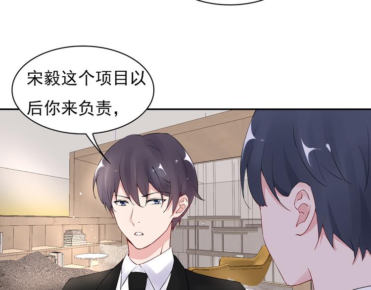 第19话 现在的我对他(1/2)-第20话