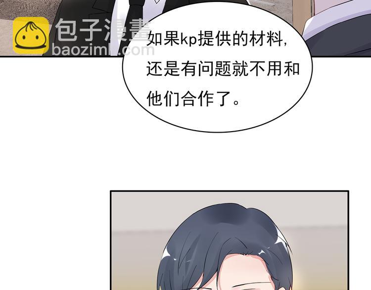 第19话 现在的我对他(1/2)-第20话