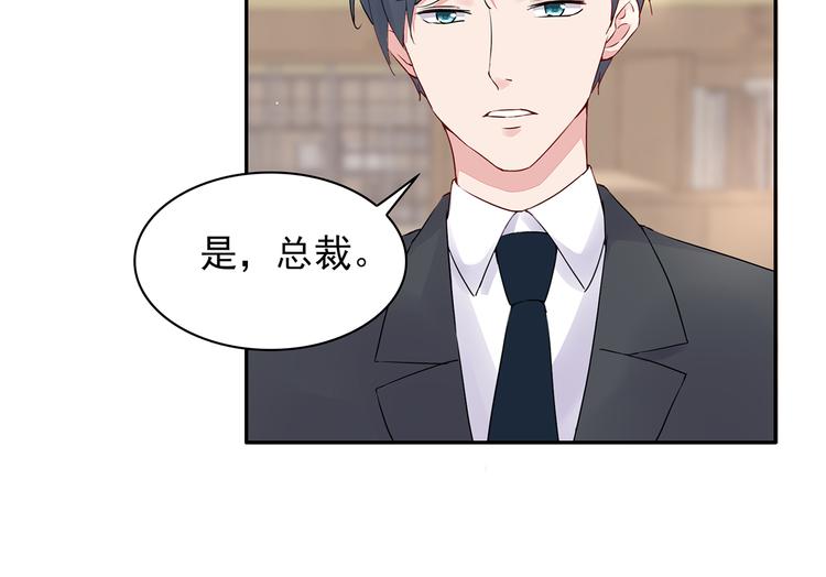 第19话 现在的我对他(1/2)-第20话