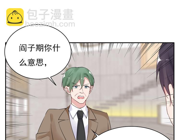 第19话 现在的我对他(1/2)-第20话