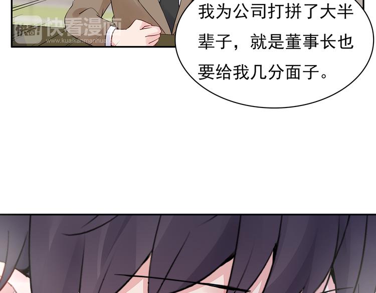 第19话 现在的我对他(1/2)-第20话