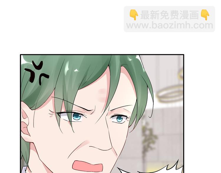 第19话 现在的我对他(1/2)-第20话