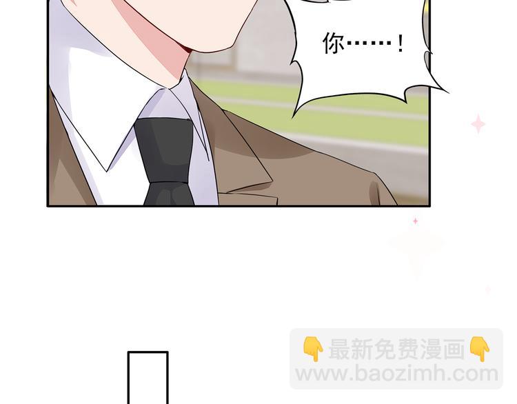 第19话 现在的我对他(1/2)-第20话