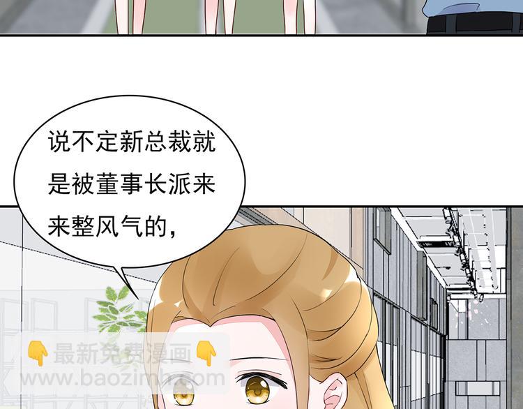 第19话 现在的我对他(1/2)-第20话