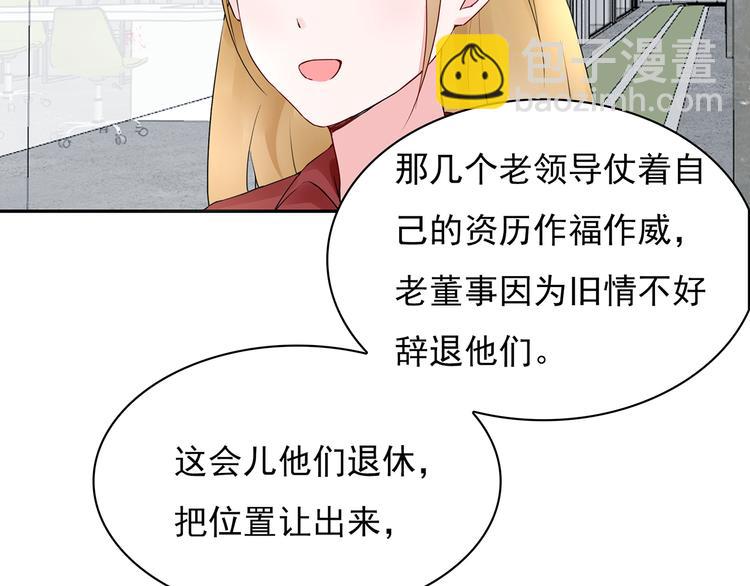 第19话 现在的我对他(1/2)-第20话