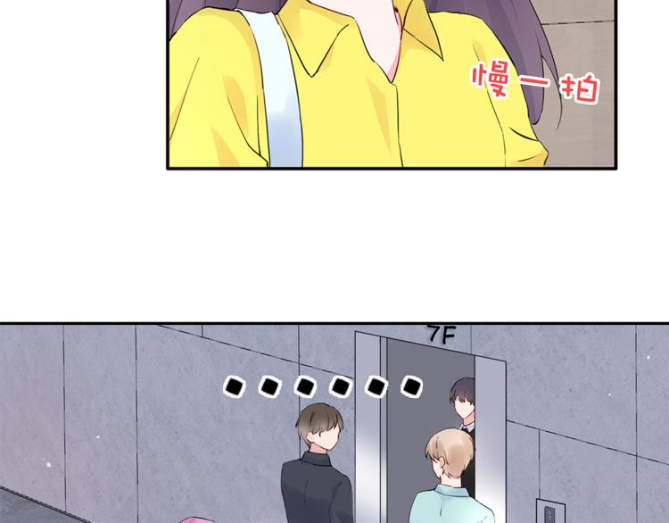 第19话 现在的我对他(1/2)-第20话