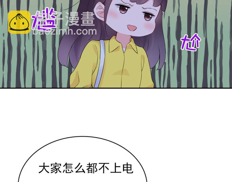 第19话 现在的我对他(1/2)-第20话