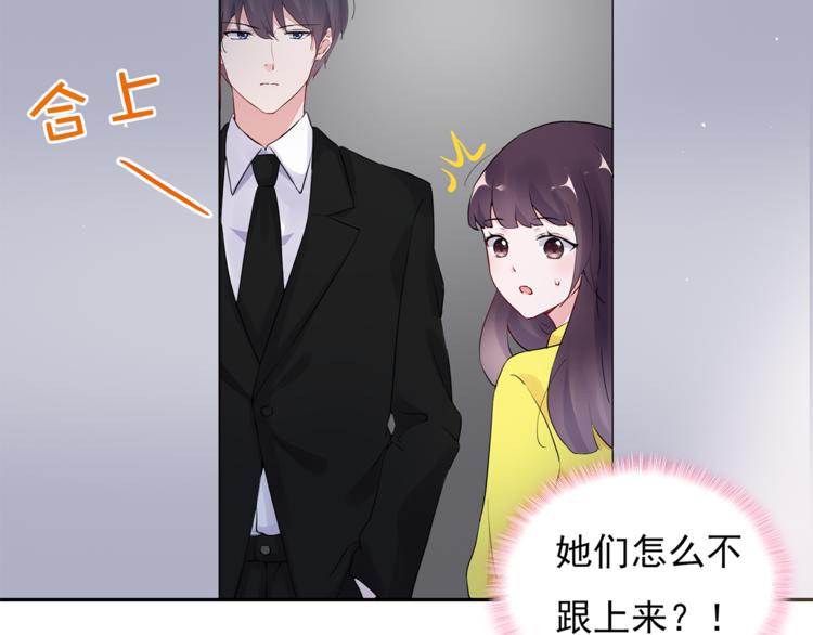 第19话 现在的我对他(1/2)-第20话