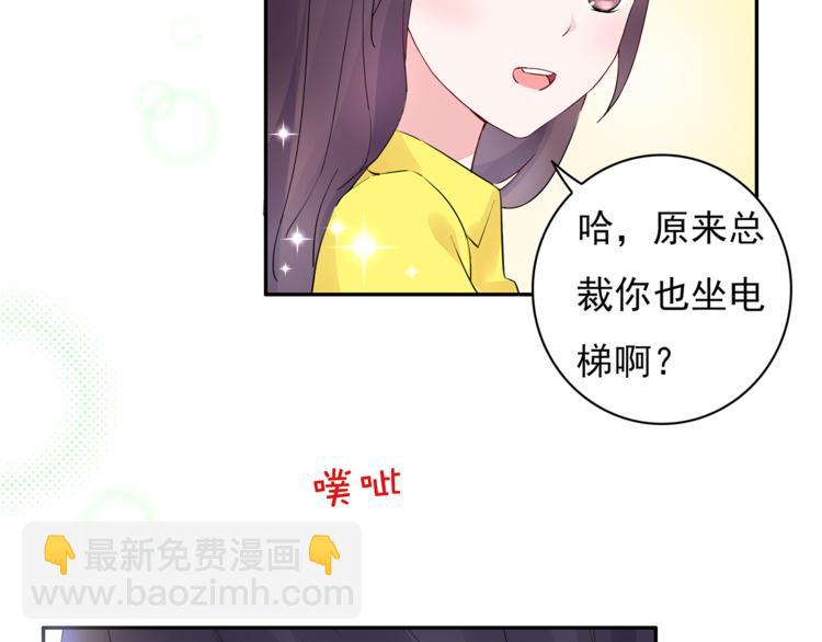 第19话 现在的我对他(1/2)-第20话