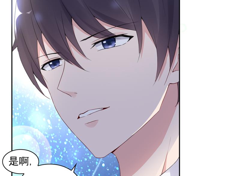 第19话 现在的我对他(1/2)-第20话