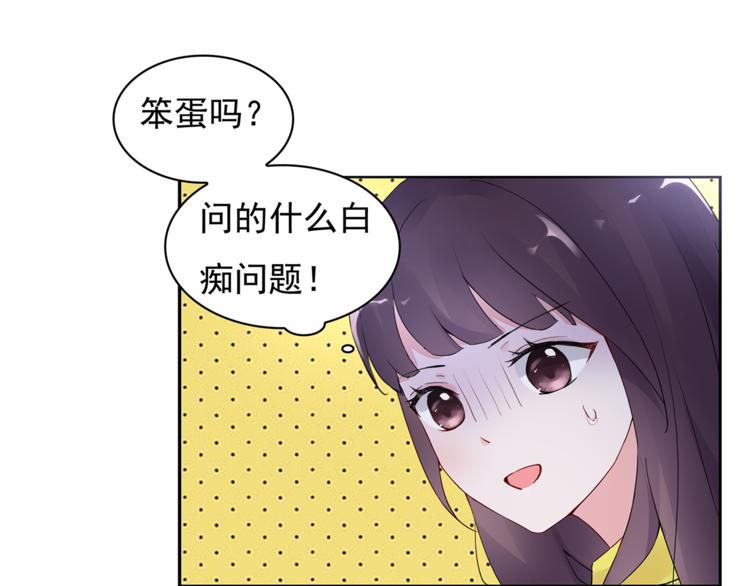 第19话 现在的我对他(1/2)-第20话