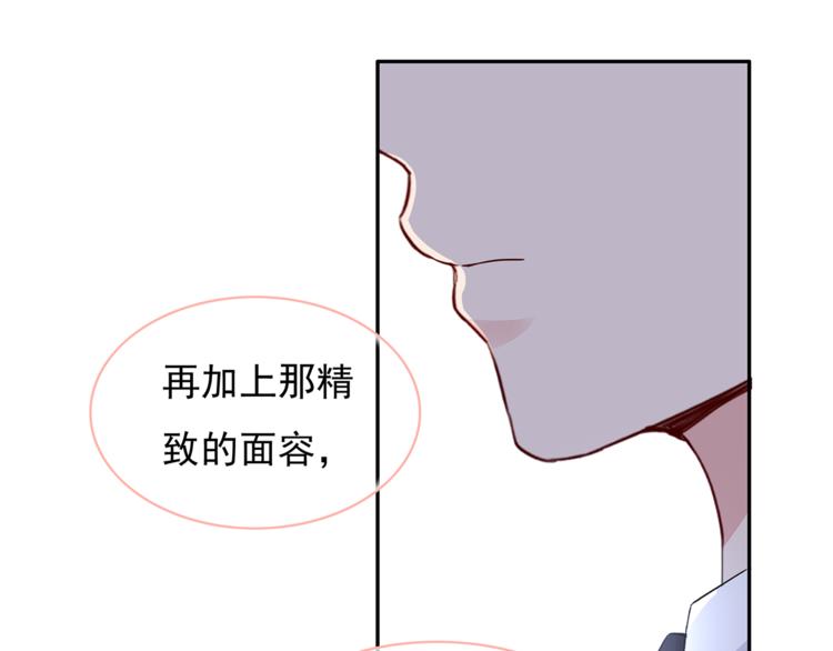 第19话 现在的我对他(1/2)-第20话