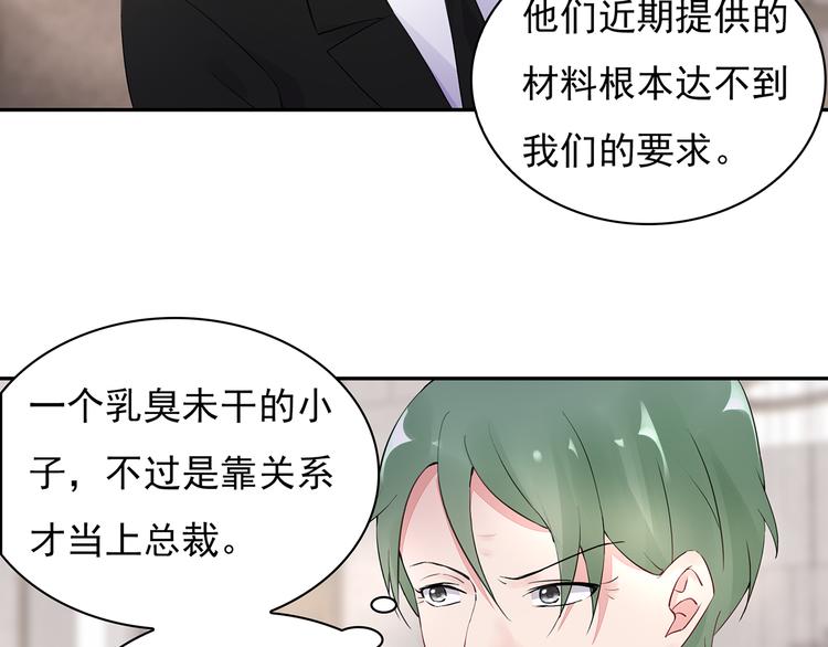 第19话 现在的我对他(1/2)-第20话